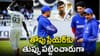 మీరూ, మీ చెత్త ప్లాన్స్.. బంగారంలాంటోడిని బండరాయిలా మార్చింది మీ ముగ్గురే..: మాజీ ప్లేయర్ సంచలన వ్యాఖ్యలు