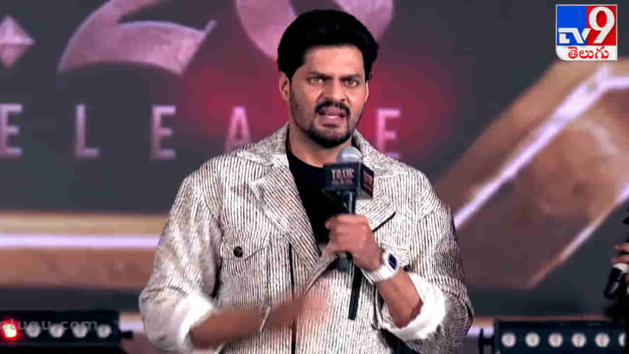 Toxic movie : హైదరాబాద్ నాకు రెండో ఇల్లు.. టాక్సిక్ సినిమాతో పిచ్చెక్కిపోద్ది.. టాలీవుడ్ నటుడు..