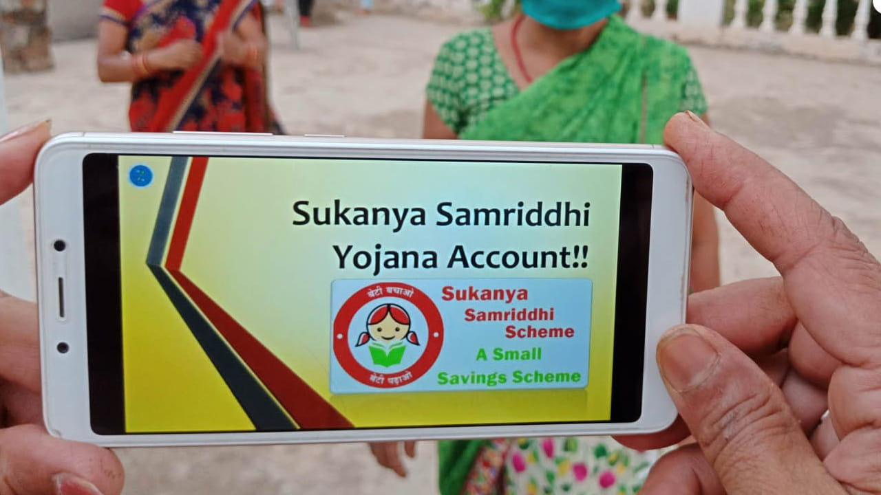 Sukanya Samriddhi Yojana 1