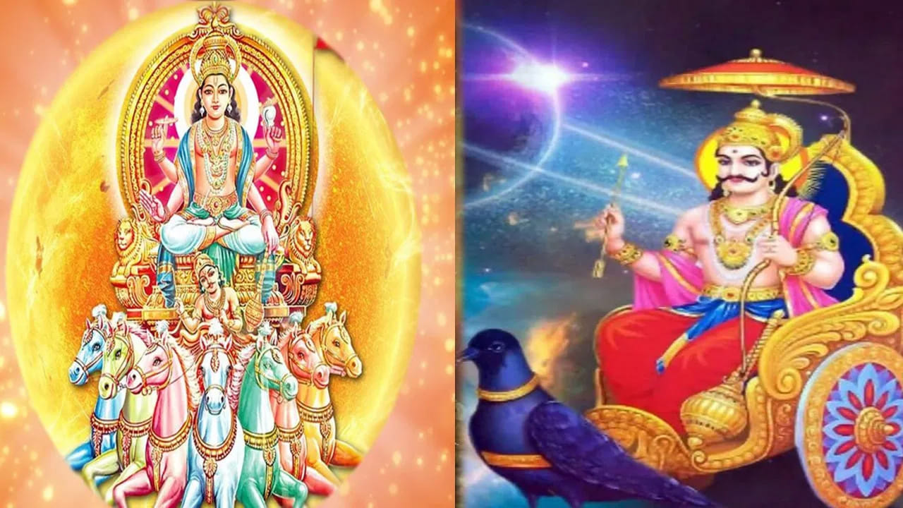 గ్రహాలకు అధిపతి అయిన శని గ్రహం గురించి ప్రత్యేకంగా చెప్పాల్సిన పని లేదు. శని కర్మల ఆధారంగా ఫలితాలను ఇస్తుంది. అయితే శని ప్రస్తుతం మీన రాశిలో సంచారం చేస్తున్నాడు. అలాగే సూర్యుడు సింహ రాశిలోకి ప్రవేశించాడు. దీని వలన షడాష్టక యోగం ఏర్పడింది. దీంతో ఆగస్టు 18 నుంచి రెండు రాశుల వారికి అనేక ఇబ్బందులు ఎదురు కానున్నాయంట.