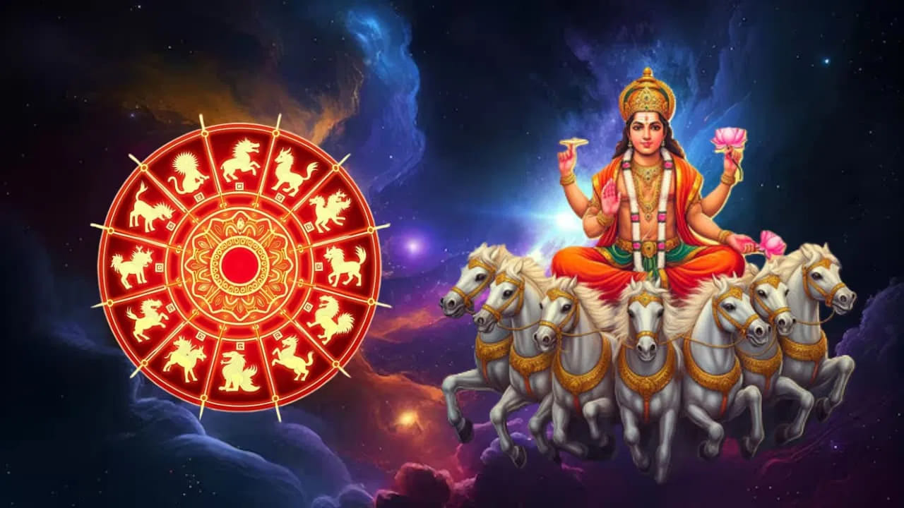 నోట్ : ఈ వార్తలలో ఇవ్వబడిన సమాచారం మత విశ్వాసాలపై ఆధారపడి ఉంది. పాఠకుల ఆసక్తి మేరకు.. పలువురు పండితుల సూచనలు, వారి తెలిపిన అంశాల ఆధారంగా అందించినవి మాత్రమే.. వీటిలో ఎలాంటి శాస్త్రీయ ఆధారాలు లేవని పాఠకులు గమనించాలి. టీవీ9 తెలుగు దీనిని ధృవీకరించలేదు