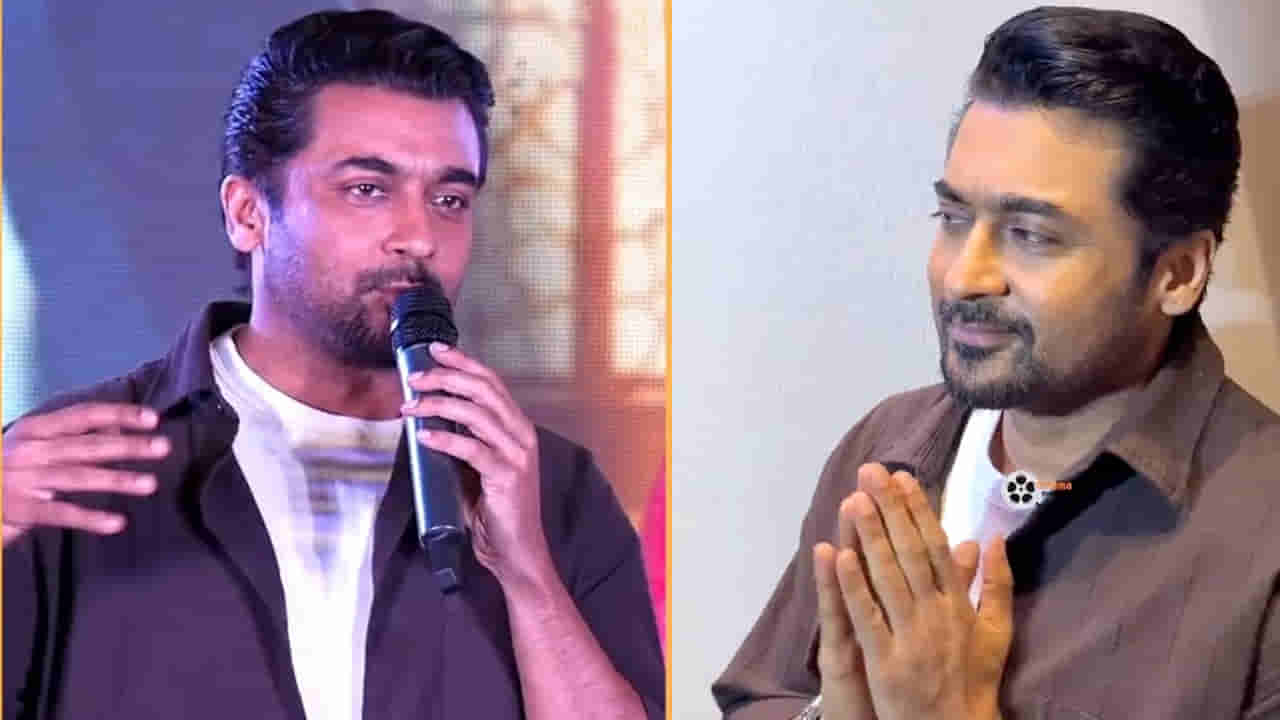 Vishwanath And Sons: ఫ్యామిలీ సినిమాలకు ప్రేక్షకులు మళ్ళీ లైఫ్ ఇచ్చారు : హీరో సూర్య