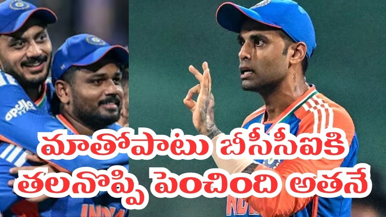 ఆ మ్యాచ్ గుర్తుకు వస్తే ఒళ్లంతా షివరింగే.. మా అందరికీ తలనొప్పి అతడే..: సూర్యకుమార్ యాదవ్