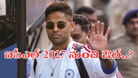 ఐపీఎల్ 2027 నుంచి సూర్యకుమార్ ఔట్.. ఎందుకంటే?