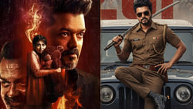 తమిళనాడు సీఎం విజయ్ చివరి సినిమా.. అప్పుడే ఓటీటీలోకి 'జన నాయగన్'!