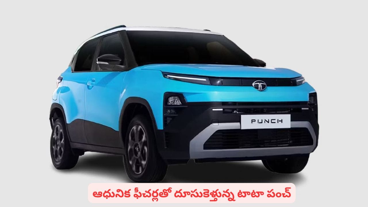 టాటా పంచ్ సంచలనం: అధికంగా అమ్ముడవుతున్న ఎస్యూవీగా రికార్డు