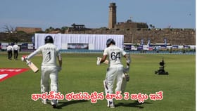 భారత్‌ను అత్యధికంగా ఓడించిన జట్టు ఏదో తెలుసా?