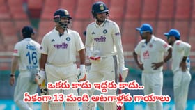 గాయాల బారిన పడిన 13 మంది టీమిండియా స్టార్లు వీరే