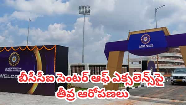 Team India Injuries : గాయం నుంచి కోలుకోకముందే ఫిట్ సర్టిఫికెట్? బీసీసీఐపై పెరుగుతున్న విమర్శలు