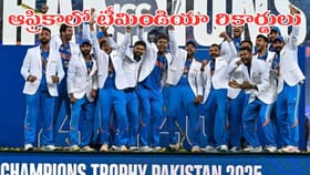 ఆఫ్రికా ఖండంలో 4 ప్రపంచకప్‌లు.. టీమిండియా రికార్డులు ఇవే?