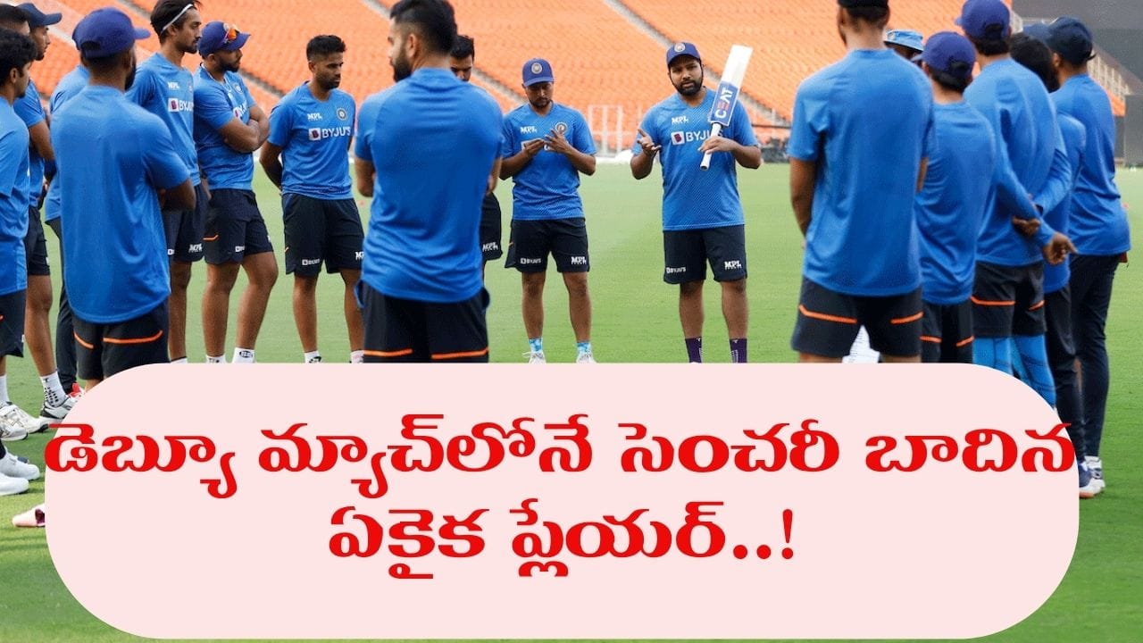 సచిన్, కోహ్లీ, ధోనిలకు సాధ్యంకాలే.. 10 ఏళ్లుగా ఎవ్వరూ టచ్ చేయలే.. ఏకైక భారత ఆటగాడిగా భారీ రికార్డ్..!