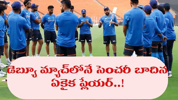 సచిన్, కోహ్లీ, ధోనిలకు సాధ్యంకాలే.. 10 ఏళ్లుగా ఎవ్వరూ టచ్ చేయలే.. ఏకైక భారత ఆటగాడిగా భారీ రికార్డ్..!