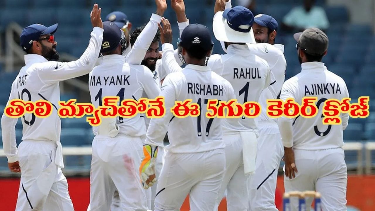 డెబ్యూ టెస్టుతోనే కెరీర్ క్లోజ్.. ఈ 5గురు టీమిండియా ప్లేయర్ల స్టోరీ తెలిస్తే పాపం అనాల్సిందే..!