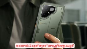 అదిరిపోయే ఫీచర్లతో త్వరలో మార్కెట్లోకి కొత్త మొబైల్