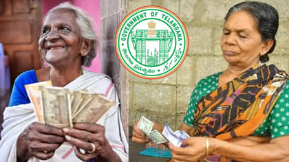 కొత్త పింఛన్ల కోసం దరఖాస్తు చేసుకుంటున్నారా..?