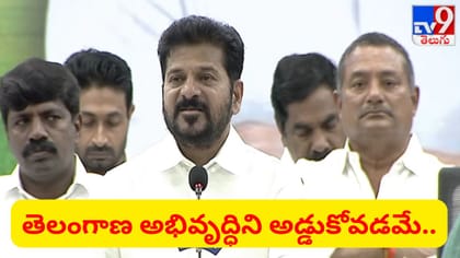 కేంద్రం వైఖరి ఫెడరల్ స్ఫూర్తికి విరుద్ధం: సీఎం రేవంత్ రెడ్డి