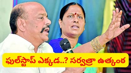 టార్గెట్‌ సురేఖేనా?.. ఖర్గే కోర్టులో తెలంగాణ కాంగ్రెస్ పంచాయితీ!