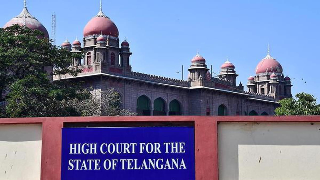 Telangana High Court: షాదీ ముబారక్, కల్యాణలక్ష్మి పథకాలపై తెలంగాణ హైకోర్టు స్టే