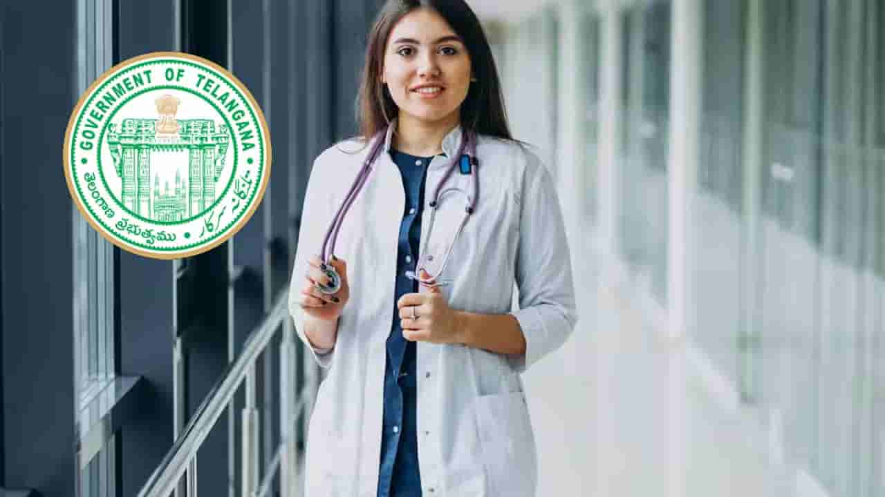 NEET UG 2026 అభ్యర్థులకు గుడ్న్యూస్.. MBBS, BDS అడ్మిషన్లకు మరో ఛాన్స్!