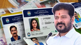 గుడ్ న్యూస్.. సరికొత్తగా రేషన్ కార్డులు.. ఆగస్టు 15 నుంచి పంపిణీ