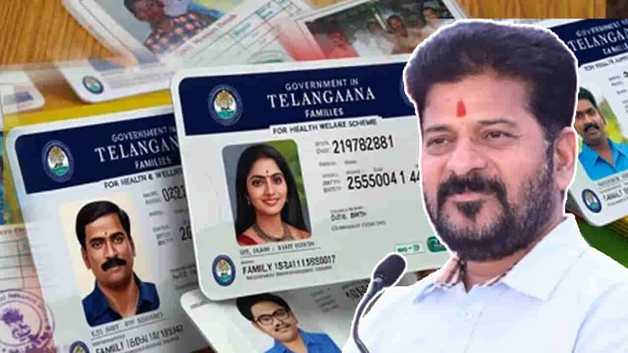 గుడ్ న్యూస్.. ఇక సరికొత్తగా రేషన్ కార్డులు.. పంపిణీ ఎప్పటినుంచో తెలుసా..?