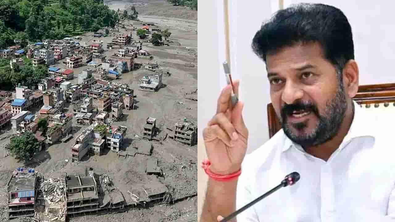 నేపాల్లో చిక్కుకున్న తెలంగాణ పౌరులు.. ఆచూకీ కోసం సీఎం రేవంత్ రెడ్డి కీలక ఆదేశాలు