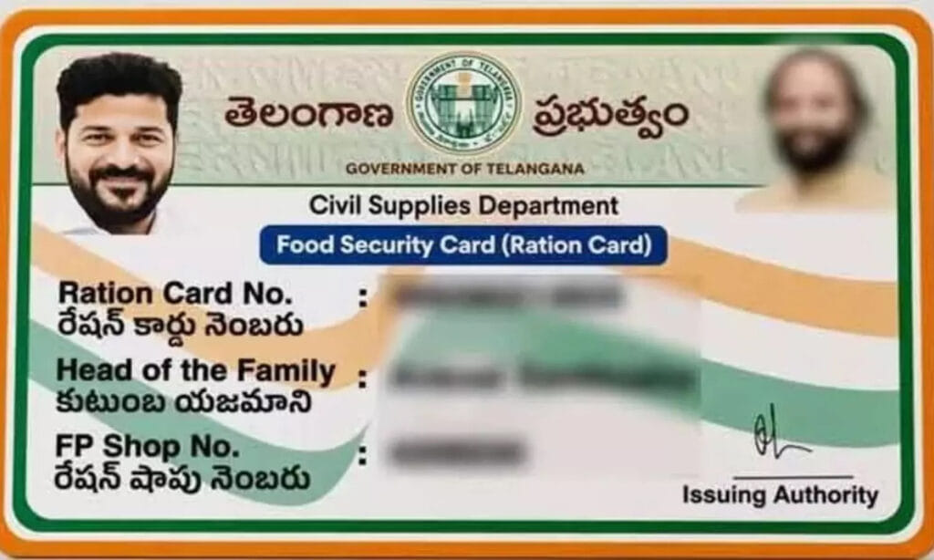 Telangana Smart Ration Cards