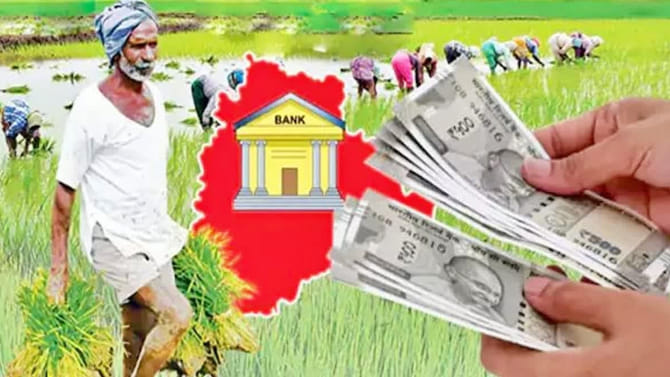 తెలంగాణ రైతులకు మరో గుడ్ న్యూస్.. అకౌంట్లోకి డబ్బులు