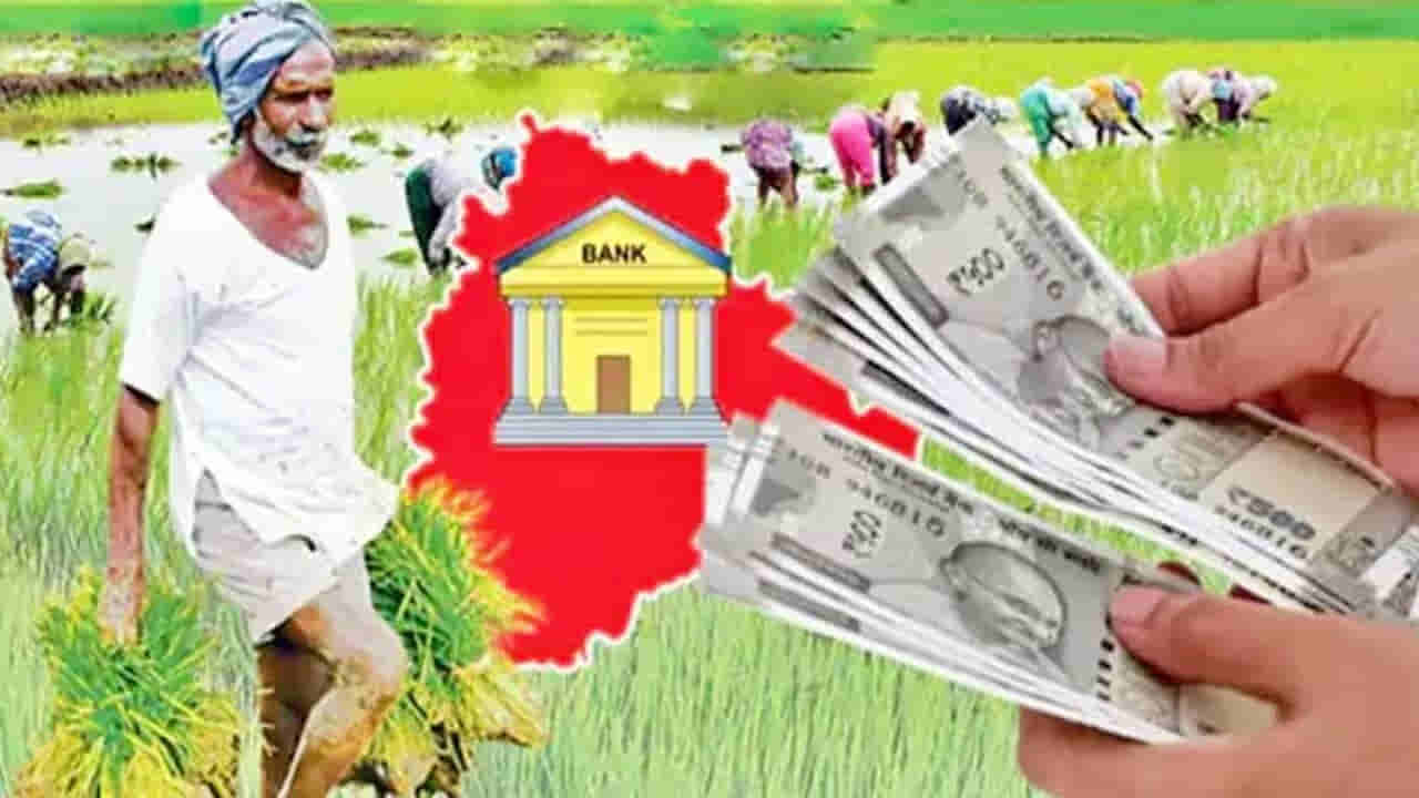Telangana: తెలంగాణ రైతులకు ప్రభుత్వం మరో గుడ్ న్యూస్.. అకౌంట్లో డబ్బులు జమ.. చెక్ చేస్కోండి..