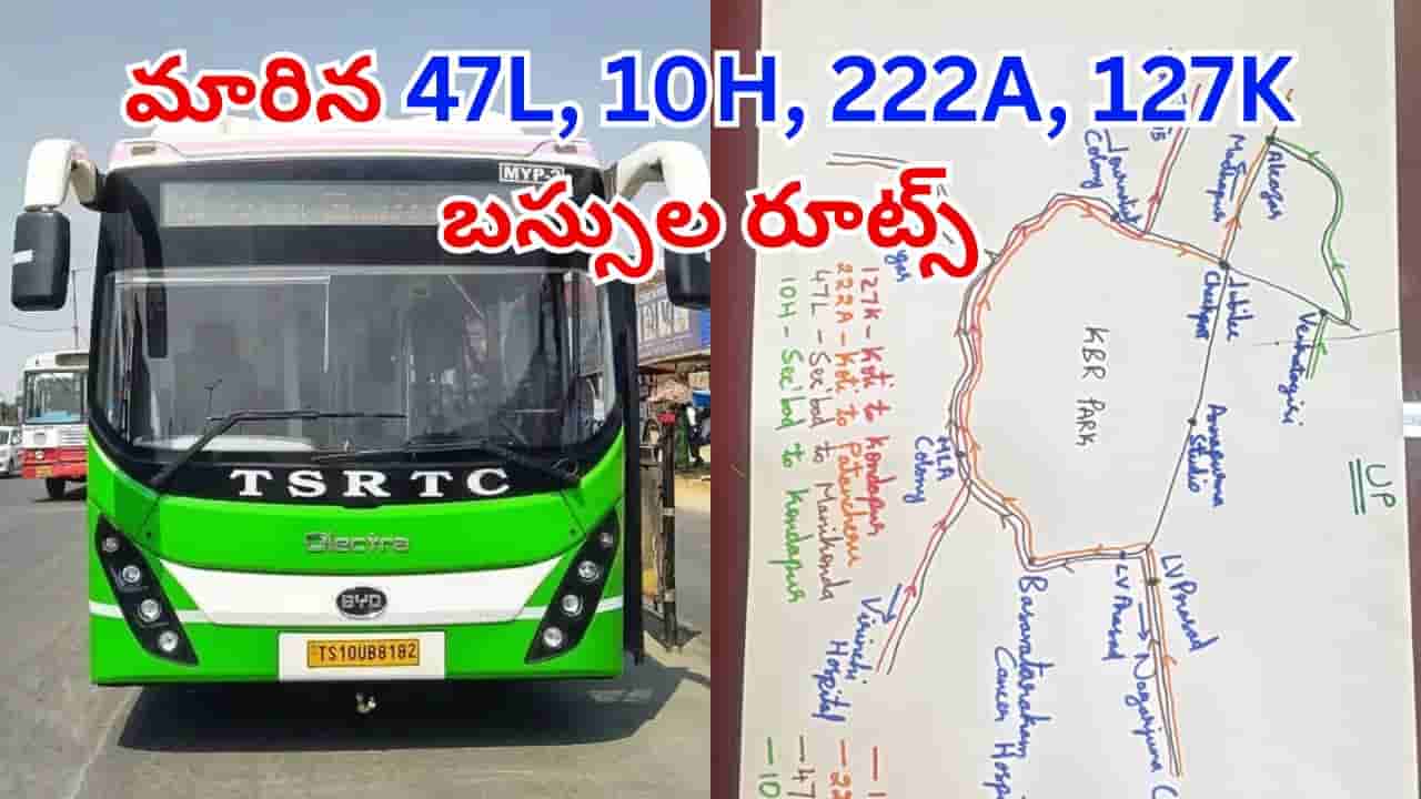 Hyderabad: ప్రయాణికులకు బిగ్ అలర్ట్.. మారిన ఆర్టీసీ బస్సు రూట్లు! ఇదిగో కొత్త మ్యాప్!