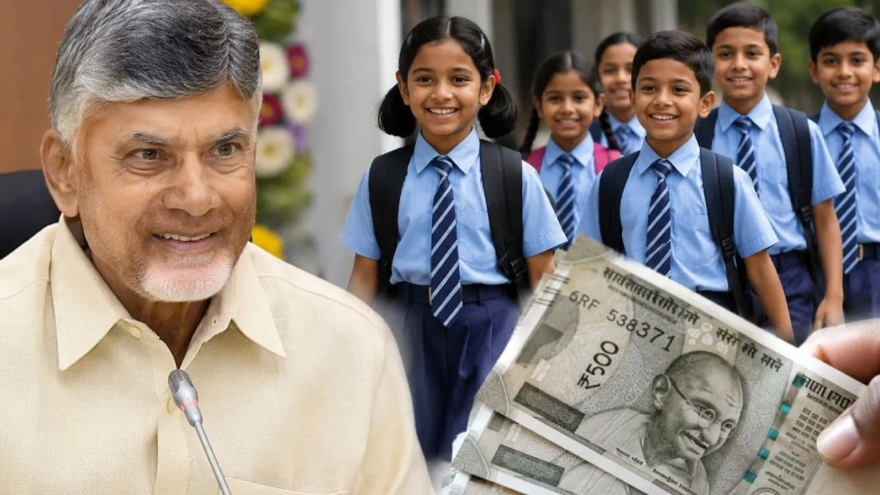 ఏపీ విద్యార్థులకు గుడ్ న్యూస్.. ఆ రోజే ‘తల్లికి వందనం’ డబ్బులు జమ! దరఖాస్తుకు మరో ఛాన్స్!