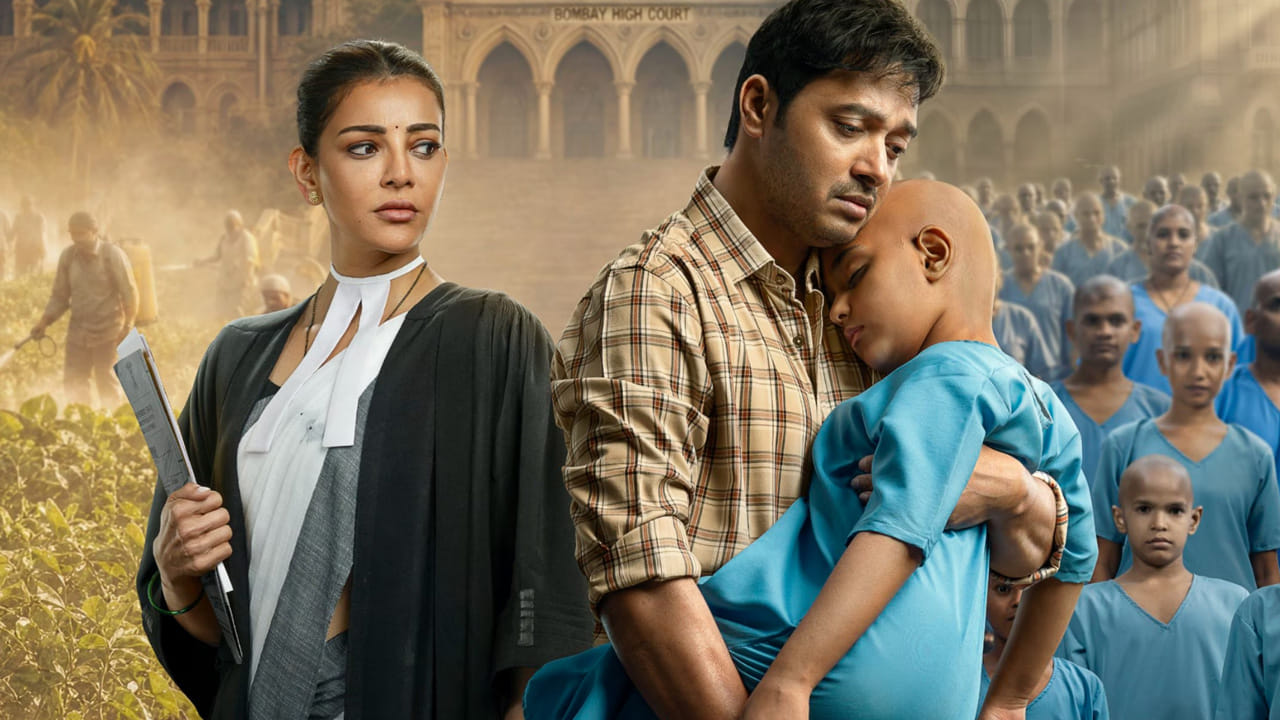 రూ. 30 కోట్ల బడ్జెట్తో నిర్మించిన ఈ చిత్రం ప్రతికూల సమీక్షలను ఎదుర్కొని, టికెట్ అమ్మకాలలో మందగమనాన్ని చవిచూసింది. మొదటి రోజు ఇది కేవలం రూ. 16 లక్షలు మాత్రమే వసూలు చేసింది. రెండవ రోజు ఈ చిత్రం రూ. 25 లక్షలు వసూలు చేసింది. ఇప్పటివరకు ఈ చిత్రం మొత్తం రూ. 46 లక్షలు వసూలు చేసినట్లు సమాచారం. కేవలం 3 రోజుల్లో ఒక్క కోటి రూపాయలు కూడా వసూలు చేయలేకపోవడం నిర్మాతకు పెద్ద నిరాశను కలిగించింది. ఈ చిత్రం కాజల్ అగర్వాల్కు కూడా ఎదురుదెబ్బ తగిలించింది.