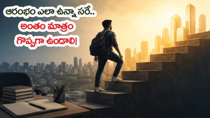 BTech లేకుండానే.. రూ. 75 లక్ష ప్యాకేజీతో కొలువు కొట్టాడు!