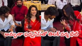 ముంబైలో తిలక్ వర్మ సందడి.. అమృతా ఫడ్నవీస్‌తో భేటీకి కారణం అదేనా ?