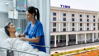 TIMS: సనత్‌నగర్ టిమ్స్‌లో ‘నర్సింగ్ అలారం’.. నర్సులు వచ్చే వరకు మోగుతూనే ఉంటుంది.. ప్రభుత్వ ఆస్పత్రుల్లోనే తొలిసారి!