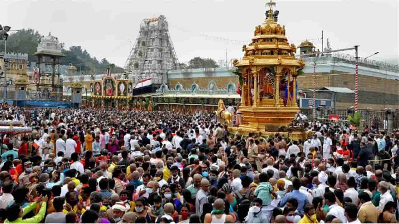 Tirumala: తిరుమల శ్రీవారి సాలకట్ల బ్రహ్మోత్సవాలు.. భక్తులకు టీటీడీ కీలక సూచనలు!