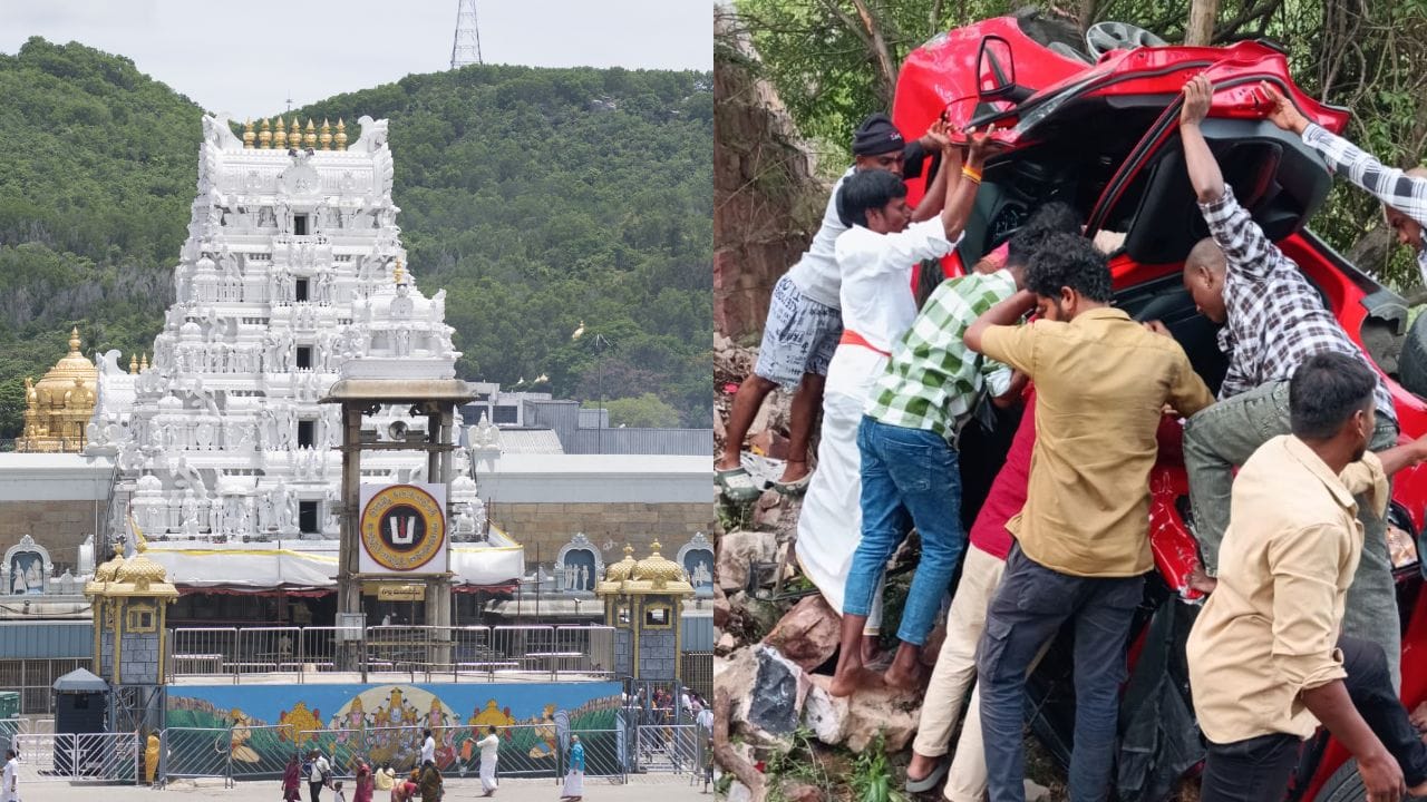 Tirumala Accident: శ్రీవారిని దర్శించుకొని వస్తుండగా వెంటాడిన మృత్యువు.. ఆ మలుపు వద్ద జాగ్రత్త!