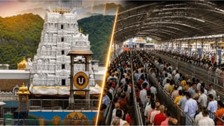 TTD: శ్రీవారి భక్తులకు బిగ్‌ అలర్ట్.. ఈ విషయం తెలియకుండా వెళ్తే.. దర్శనం కష్టమే!