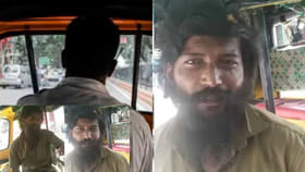 చివరకు ఆటోనే దిక్కైంది..!