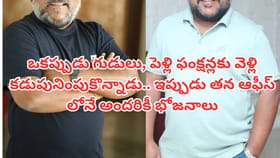 ఈ టాలీవుడ్ డైరెక్టర్‌కు ఆకలి విలువ బాగా తెలుసు.. తన ఆఫీసులోనే...