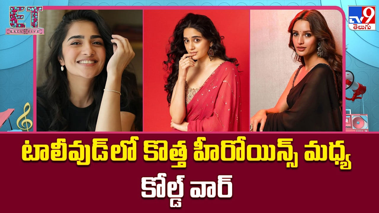 పాత స్టార్ హీరోయిన్లకు చెక్.. ప్రభాస్, ఎన్టీఆర్, చరణ్ సినిమాలతో కొత్త భామల హవా! పాత స్టార్ హీరోయిన్లకు చెక్.. ప్రభాస్, ఎన్టీఆర్, చరణ్ సినిమాలతో కొత్త భామల హవా!