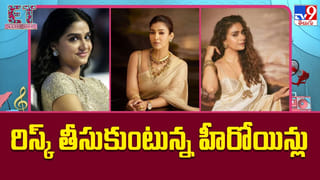 హీరోయిన్ ఇమేజ్‌కు భయపడట్లేదు.. కూతుళ్లు, అక్కలు, చెల్లెళ్లుగా మారుతున్న స్టార్ బ్యూటీస్!