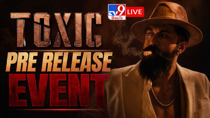 టాక్సిక్ ప్రీ రిలీజ్ ఈవెంట్..