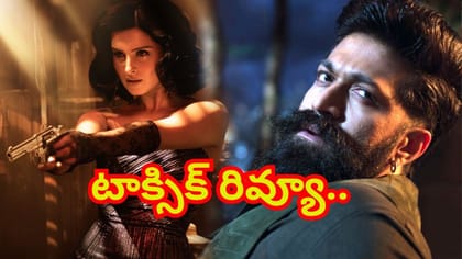 యశ్ మరోసారి సేమ్ మ్యాజిక్ చేశారా..?