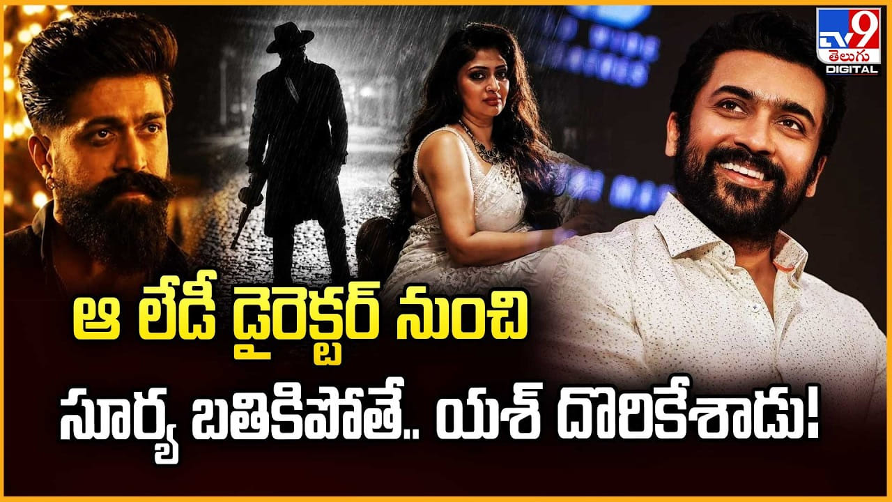 Rishab Shetty Backs Yash After Mixed Reception for Toxic