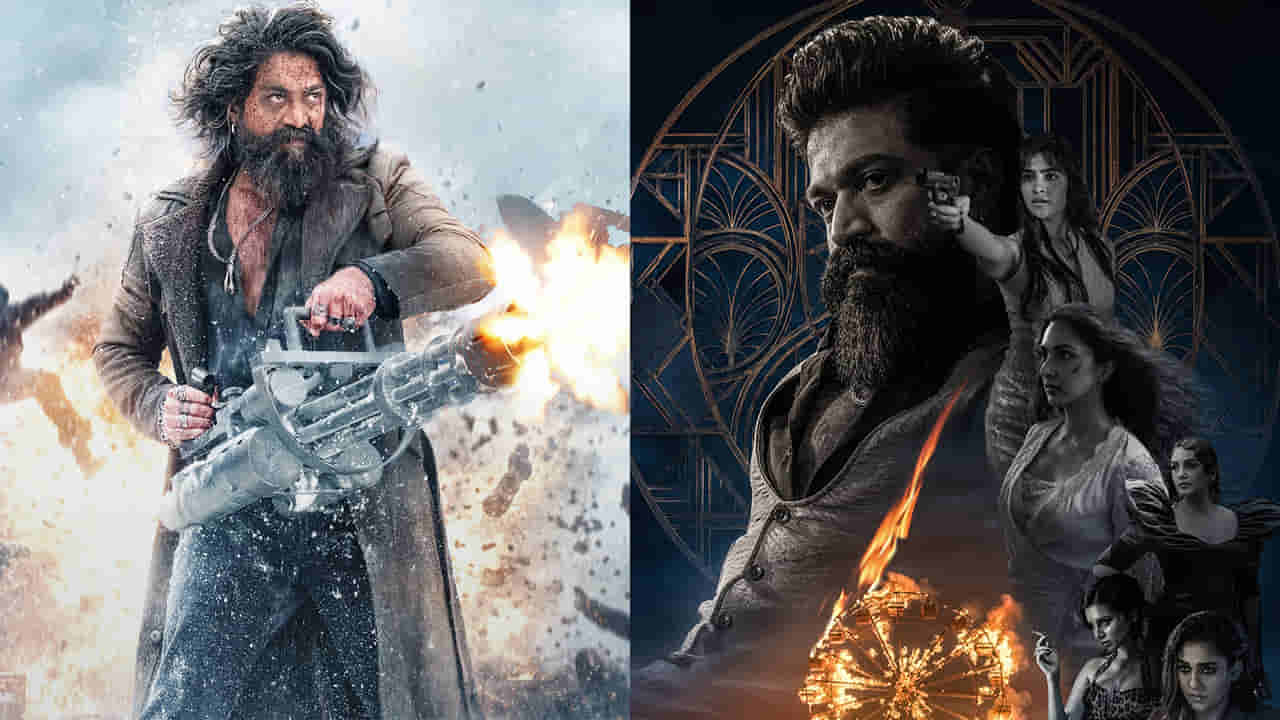 Toxic Movie: మరికొన్ని గంటల్లో థియేటర్లలోకి టాక్సిక్ సినిమా.. హీరో యశ్ కీలక ప్రకటన