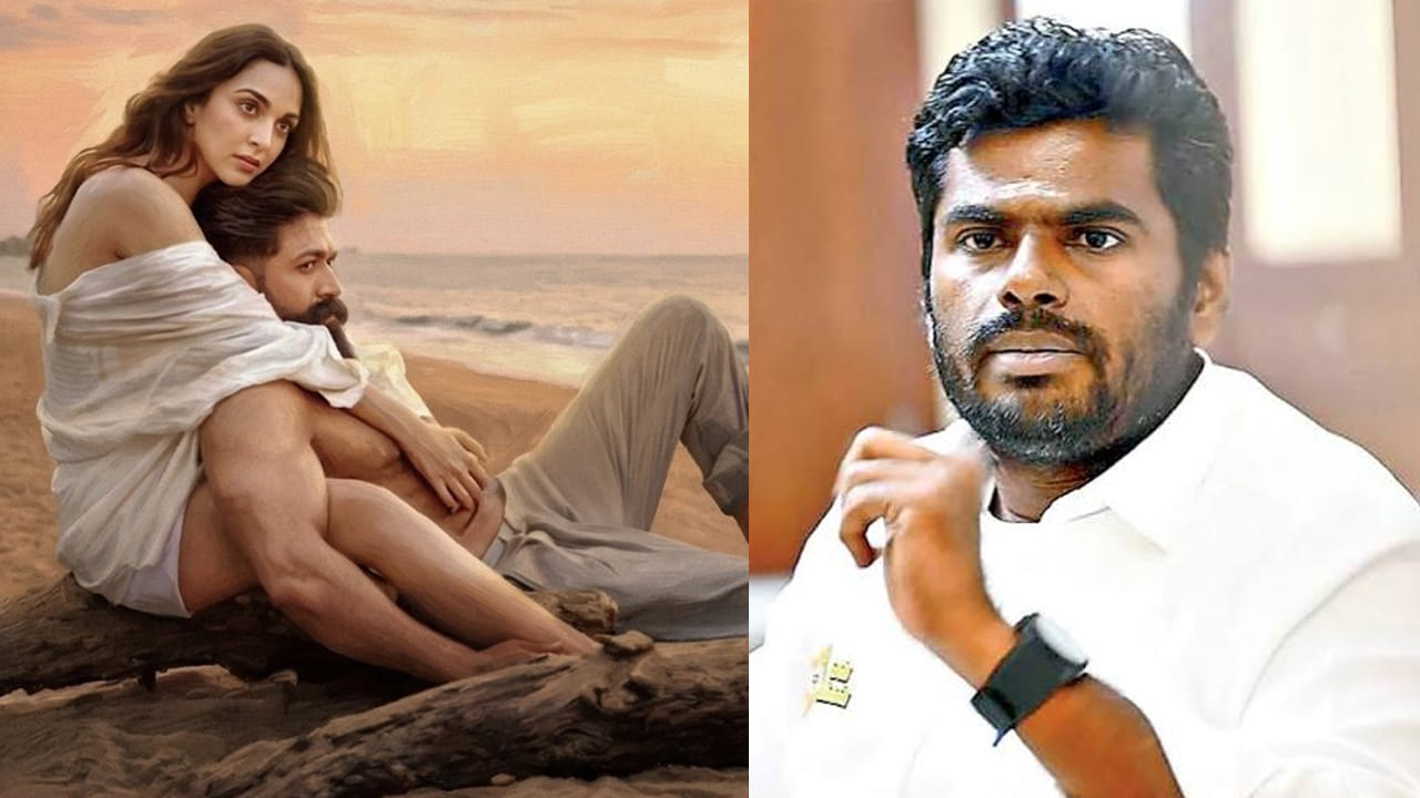 Toxic Movie: యశ్ ‘టాక్సిక్’ సినిమాపై అన్నామలై రివ్