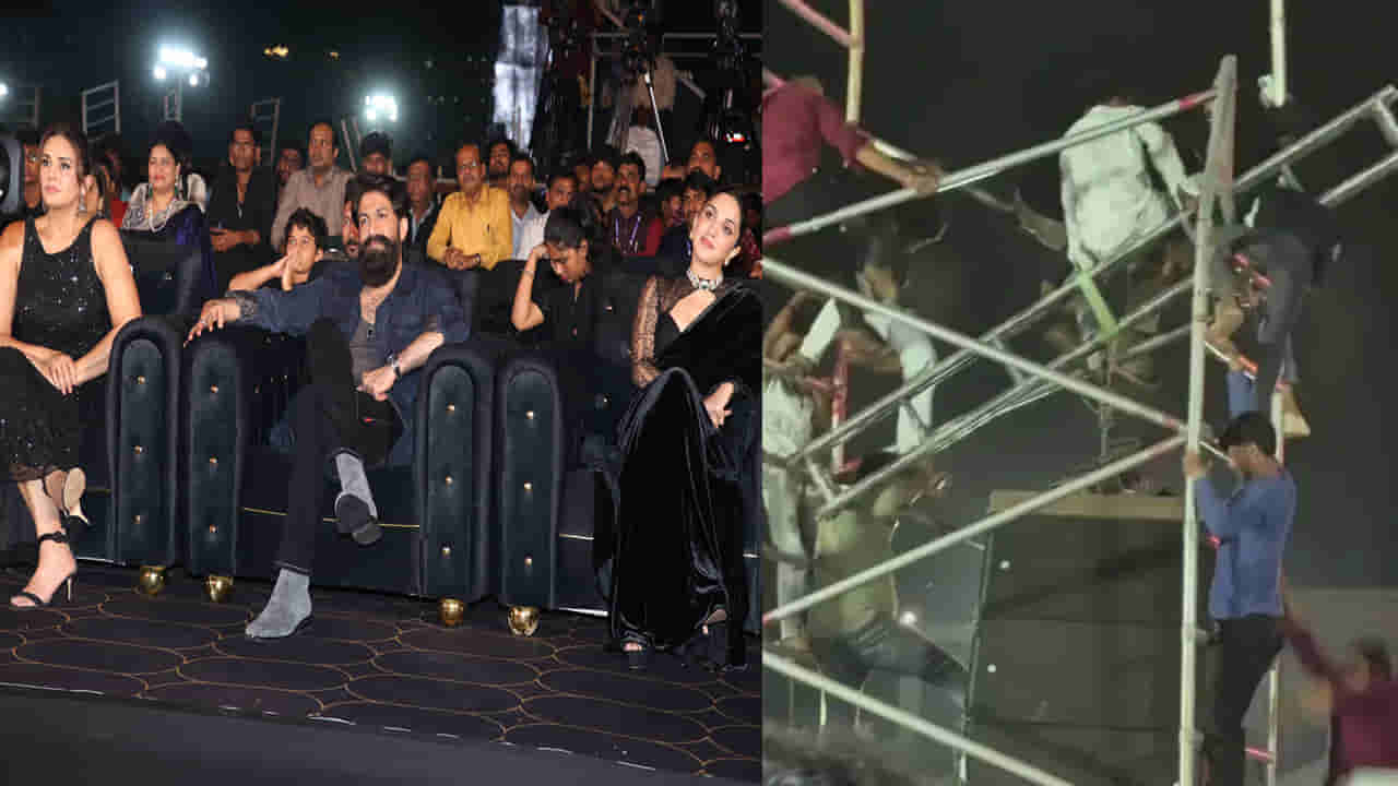టాక్సిక్ ప్రీ రిలీజ్ ఈవెంట్.. మల్లారెడ్డి కాలేజీ, మూవీ టీమ్పై కేసు నమోదు.. ఎందుకంటే..?