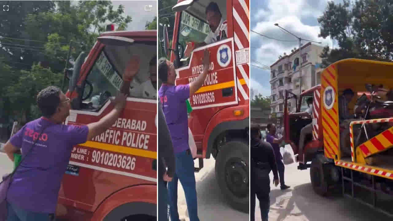 Hyderabad: నా భార్య ఆస్పత్రిలో ఉంది.. ఆర్డర్ ఇచ్చి వెళ్లిపోతా సార్.. హైదరాబాద్లో వైరల్గా మారిన వీడియో
