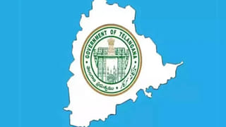 Telangana: తెలంగాణలో అతిపెద్ద ప్రభుత్వ కేన్సర్ హాస్పిటల్‌.. అక్కడ ఏర్పాటుకు రంగం సిద్దం.. ప్రభుత్వం గ్రీన్ సిగ్నల్..